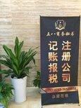 2014深圳公司注册地址挂靠的意义